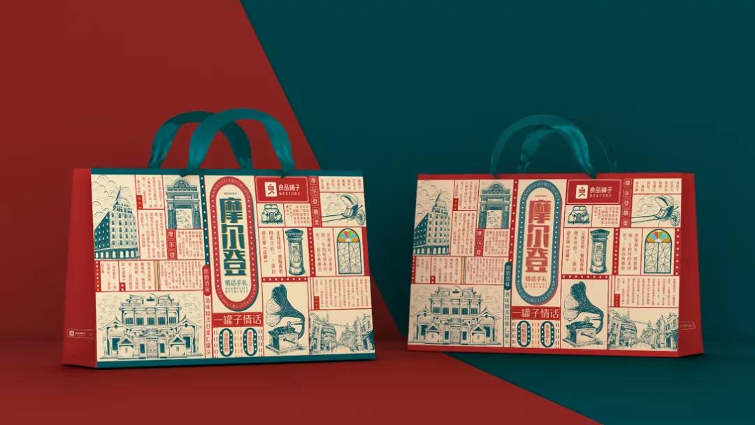 良品鋪子×《筑夢情緣》×潘虎,這樣的包裝設計還是第一次見! 良品鋪子×《筑夢情緣》×潘虎,這樣的包裝設計還是第一次見!