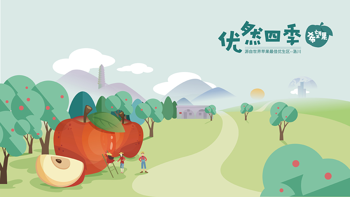 武漢包裝設(shè)計(jì)，水果包裝設(shè)計(jì)，農(nóng)產(chǎn)品包裝設(shè)計(jì)